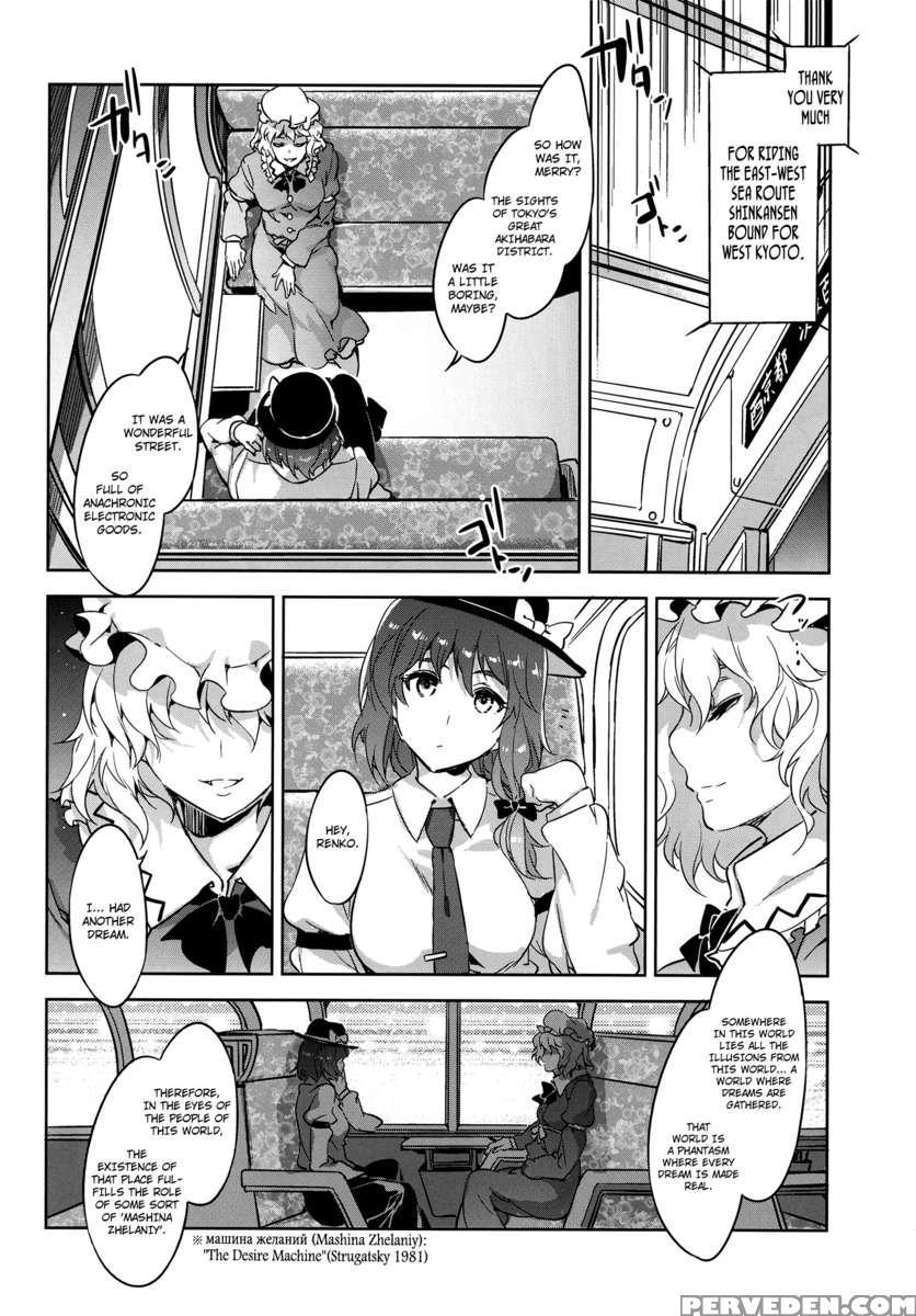 Touhou Gensou Houkai Ryou -shuttered Phantasma- Chapter 1000 Page 33